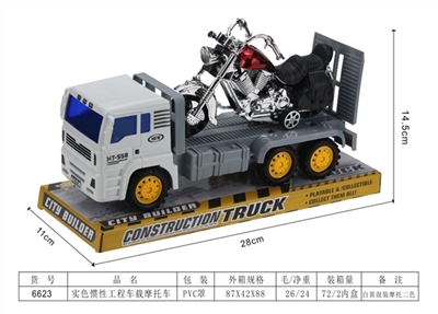 Solid color inertia engineering vehicle Harley - OBL724125