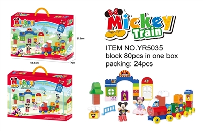 80 particles mickey train - OBL724128