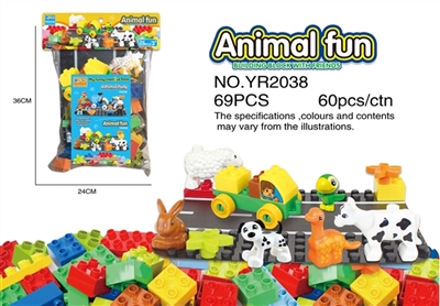 69 particles with bottom animal paradise (animals) random - OBL724131