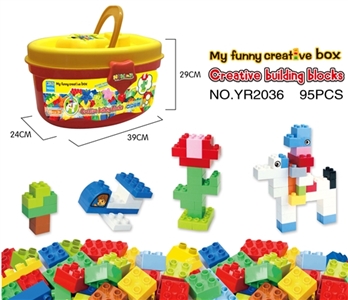 95 PCS of larger particles life originality - OBL724135