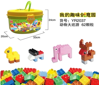 Larger particles block creative garden 62 PCS - OBL724136