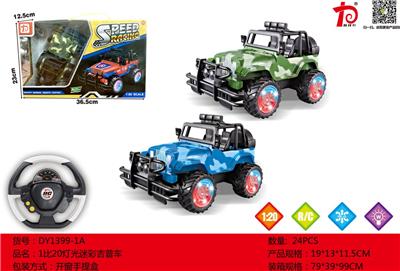 1比20灯光迷彩吉普车 - OBL724159