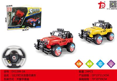 1比20灯光吉普仿真车 - OBL724161