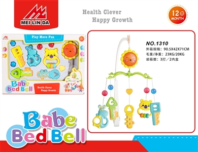 Baby bed bell - OBL724178