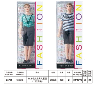 11.5 inch solid body man suit (two conventional) - OBL724444