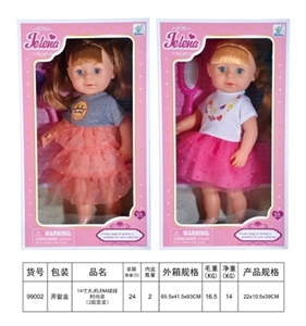 14 inches in large JELENA fashion doll (2, orange) - OBL724458