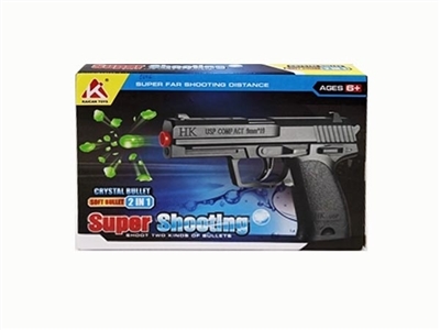 High-speed series automatic water gun - OBL724474