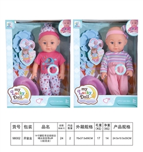 14 inches of evade glue lucky dolls will drink pee six (2, orange) - OBL724616