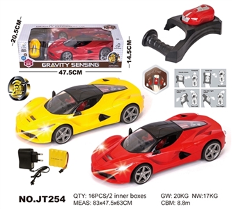 1:12手势2.4G灯光遥控车 - OBL724669