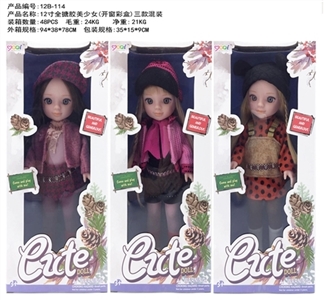 12 inches full evade glue (3) is a beautiful girl - OBL724695