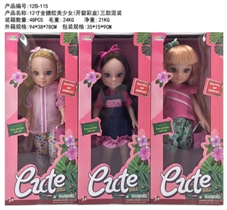 12 inches full evade glue (3) is a beautiful girl - OBL724696