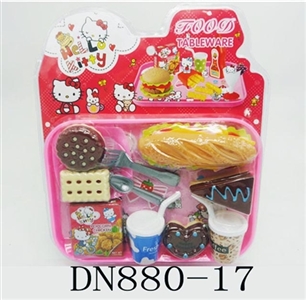 KT cat burger combo - OBL724846