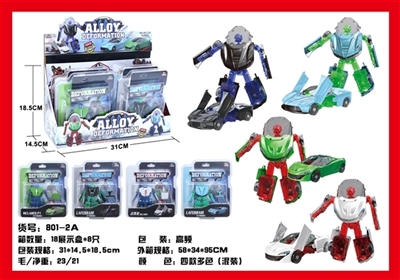 Alloy deformation sports car - OBL724877