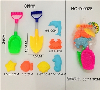 26CM沙铲雪锹大海洋（8件套庄） - OBL724980