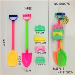 40CM大沙铲雪锹大城堡（6件套庄） - OBL725001