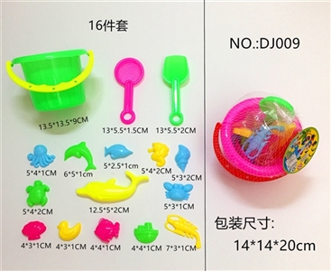 沙滩桶.小海洋（16件套庄） - OBL725006