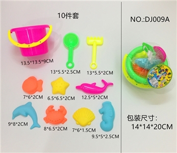 沙滩桶.大海洋（10件套庄） - OBL725007