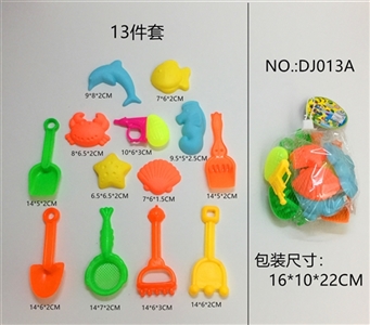 中沙具水枪.大海洋（13件套庄） - OBL725027