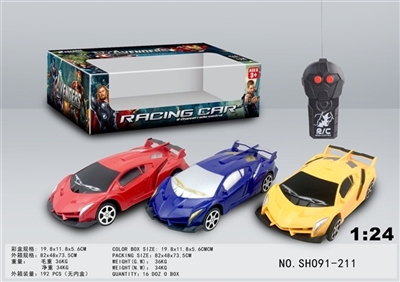 兰博基尼二通遥控车复仇者联盟 - OBL725053