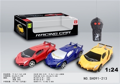 兰博基尼二通遥控车仿真 - OBL725055