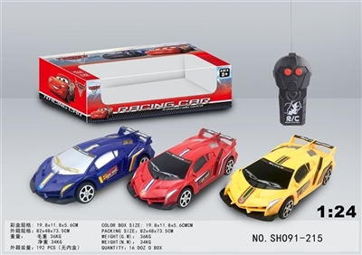 兰博基尼二通遥控车汽车总动员 - OBL725057