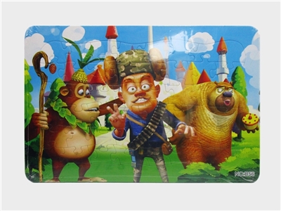 Educational puzzles - OBL725121