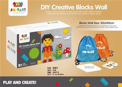 DIY乐趣创意积木墙 348PCS - OBL725177