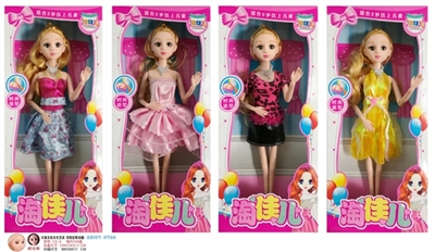 11.5寸时尚4D眨眼娃娃 - OBL725220