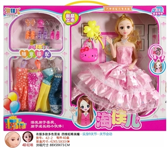 11.5寸时尚4D眨眼娃娃 - OBL725226