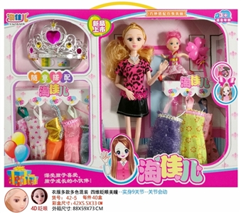 11.5寸时尚4D眨眼娃娃 - OBL725228