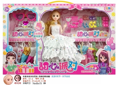 11.5寸时尚4D眨眼娃娃 - OBL725231