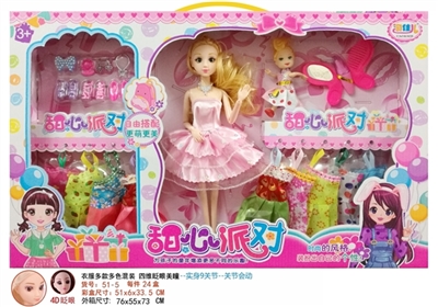 11.5寸时尚4D眨眼娃娃 - OBL725233