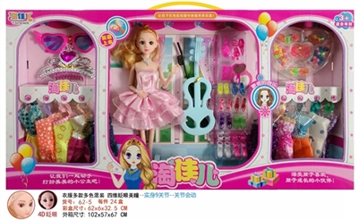 11.5寸时尚4D眨眼娃娃 - OBL725239