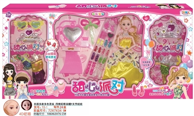 11.5寸时尚4D眨眼娃娃 - OBL725247