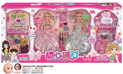 11.5寸时尚4D眨眼娃娃 - OBL725248