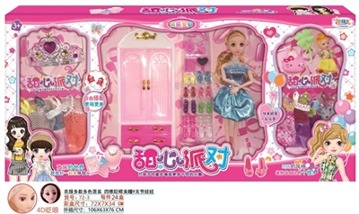 11.5寸时尚4D眨眼娃娃 - OBL725249