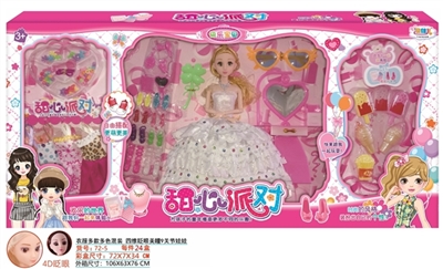 11.5寸时尚4D眨眼娃娃 - OBL725250