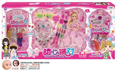 11.5寸时尚4D眨眼娃娃 - OBL725251