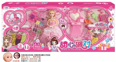 11.5寸时尚4D眨眼娃娃 - OBL725253