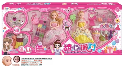 11.5寸时尚4D眨眼娃娃 - OBL725254