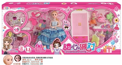 11.5寸时尚4D眨眼娃娃 - OBL725256