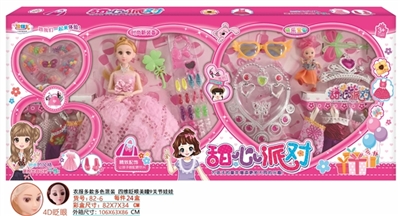 11.5寸时尚4D眨眼娃娃 - OBL725257