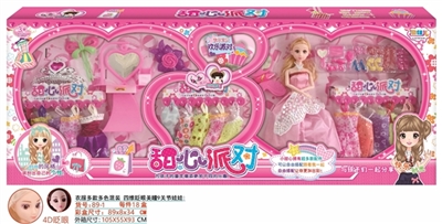 11.5寸时尚4D眨眼娃娃 - OBL725259