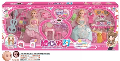 11.5寸时尚4D眨眼娃娃 - OBL725260