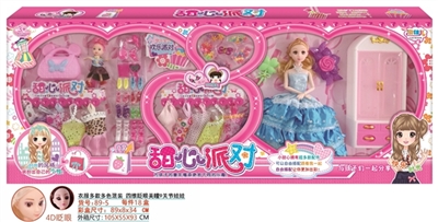 11.5寸时尚4D眨眼娃娃 - OBL725262