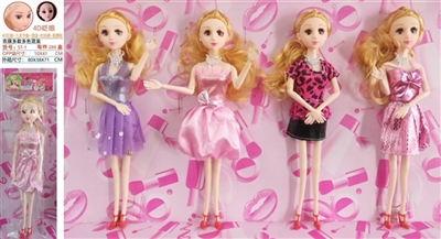 11.5寸时尚4D眨眼娃娃 - OBL725265