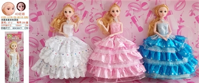 11.5寸时尚4D眨眼娃娃 - OBL725266