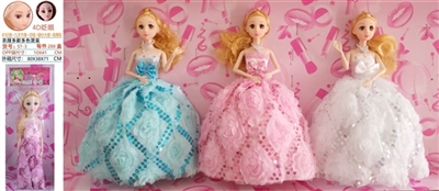 11.5寸时尚4D眨眼娃娃 - OBL725267