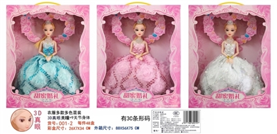 11.5寸婚纱3D时尚娃娃 - OBL725273