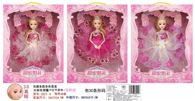 11.5 inch 3 d fashion eye on-board doll - OBL725281